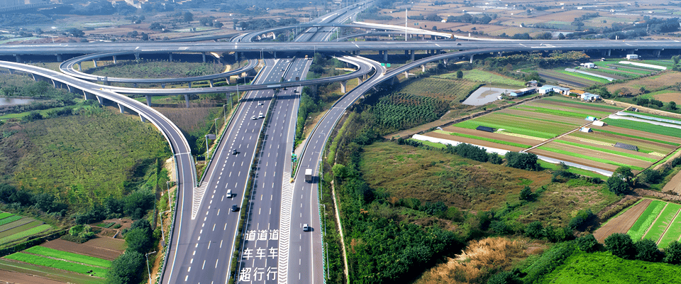越秀交通數(shù)智采購平臺